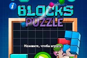 Tetris Color Blocks